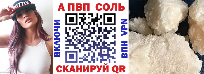 Альфа ПВП мука  закладки  Дмитров 