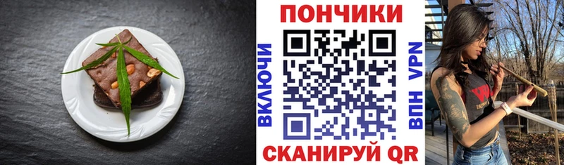 MEGA вход  Дмитров  Печенье с ТГК конопля  даркнет сайт 