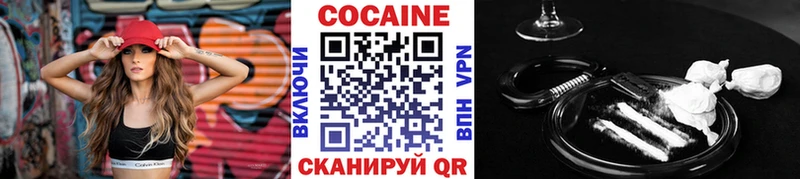 Cocaine VHQ  OMG как войти  Дмитров 