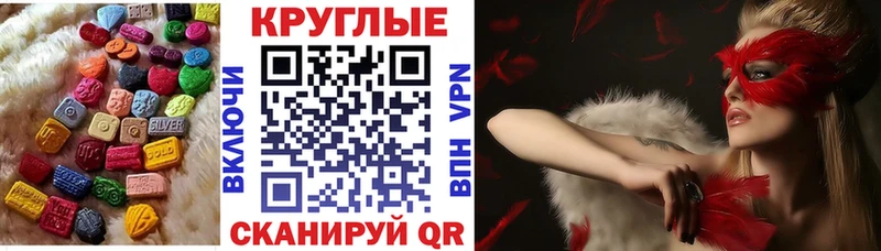 Ecstasy Cube  где можно купить наркотик  Дмитров 
