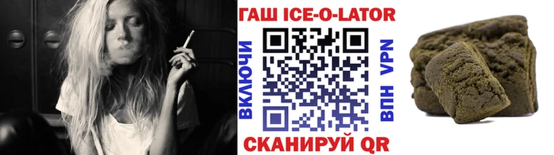 Гашиш убойный  Дмитров 