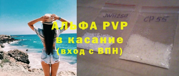 ешки Сафоново