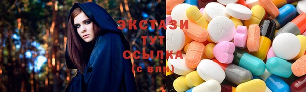 бутик Алексин