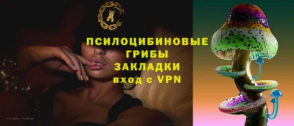 бутик Алексин