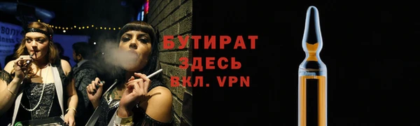 спиды Саяногорск