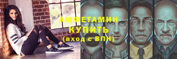 бутик Алексин