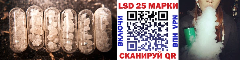 Лсд 25 экстази ecstasy  Дмитров 