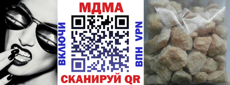 MDMA VHQ  Дмитров 