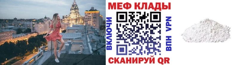 Меф 4 MMC Дмитров