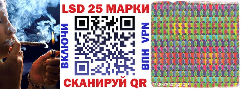 Наркотические марки 1,5мг  KRAKEN маркетплейс  Дмитров 